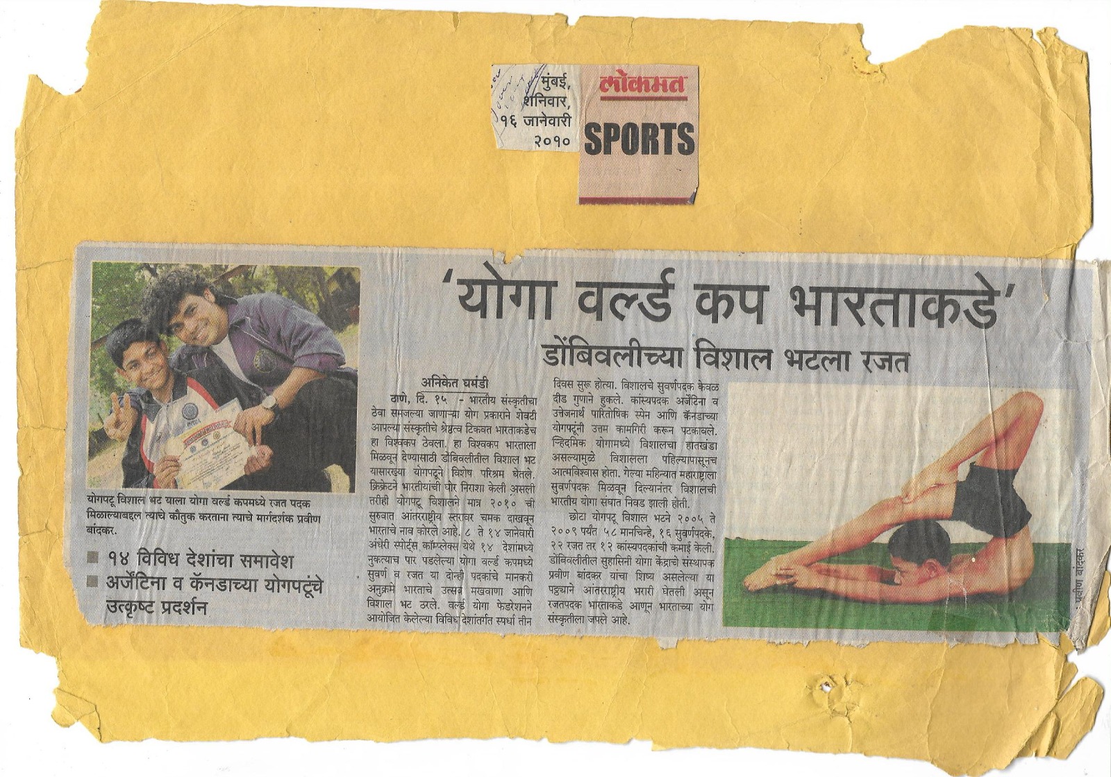 WhatsApp Image 2025-12-29 at 10.10.34 PM (1)