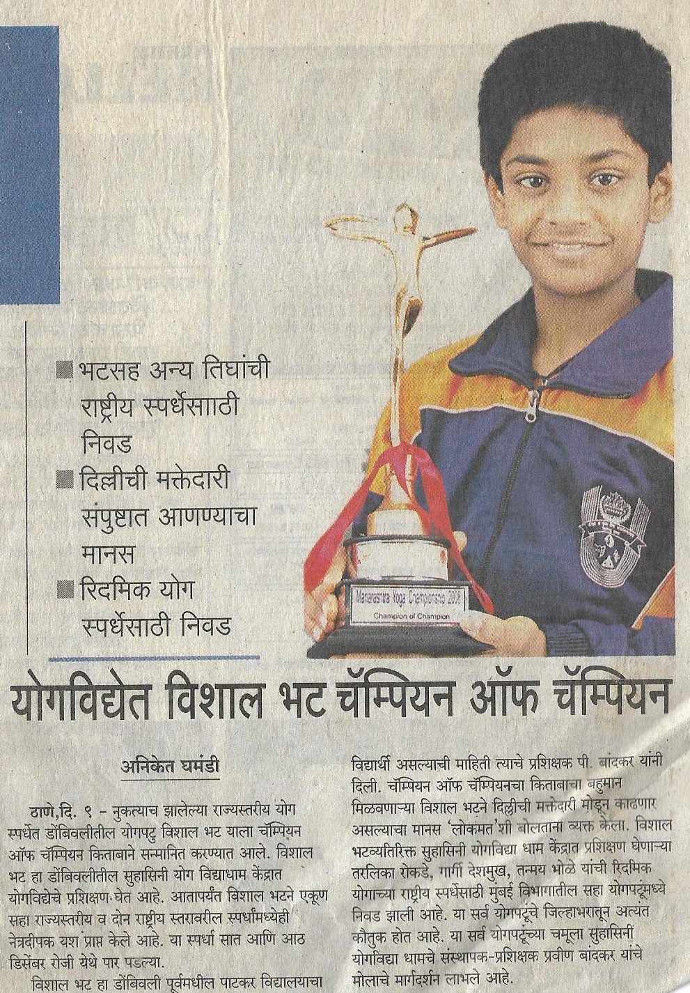 WhatsApp Image 2025-12-29 at 10.10.34 PM (2)